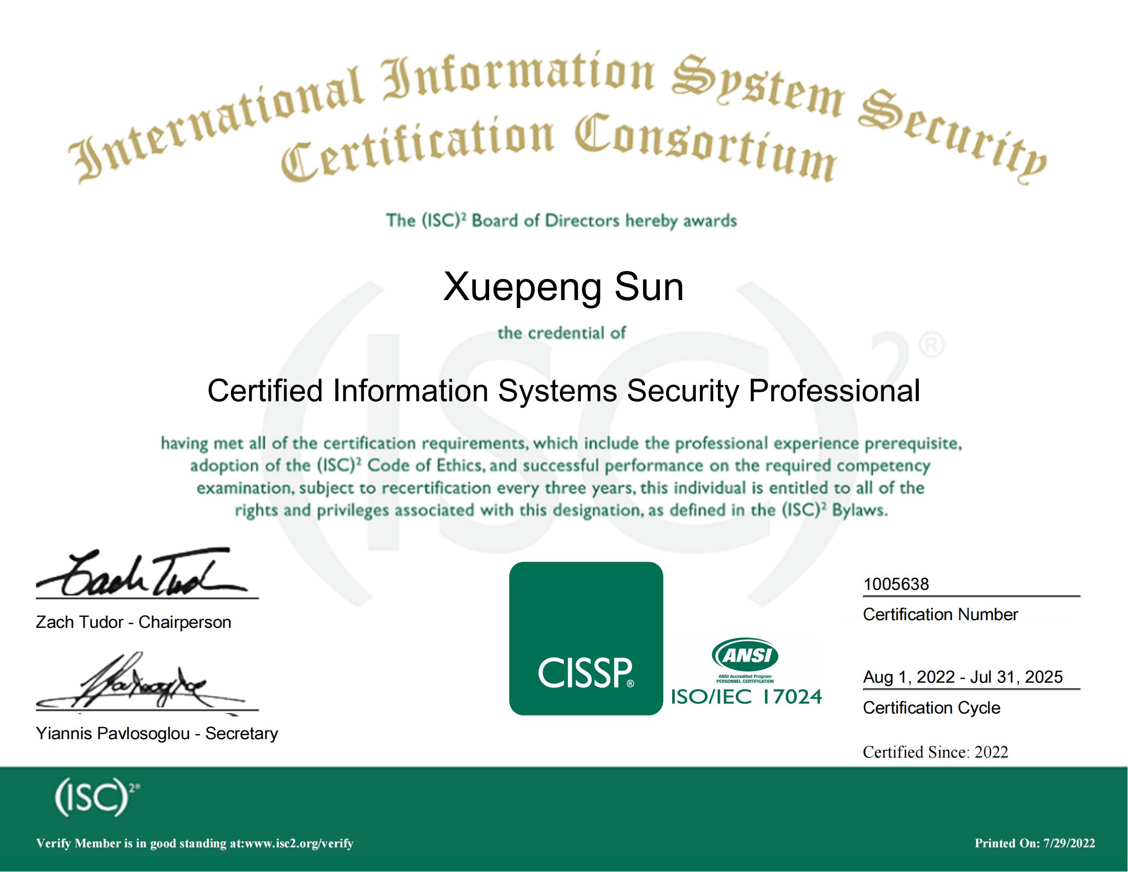 證書(shū)CISSP_00.jpg